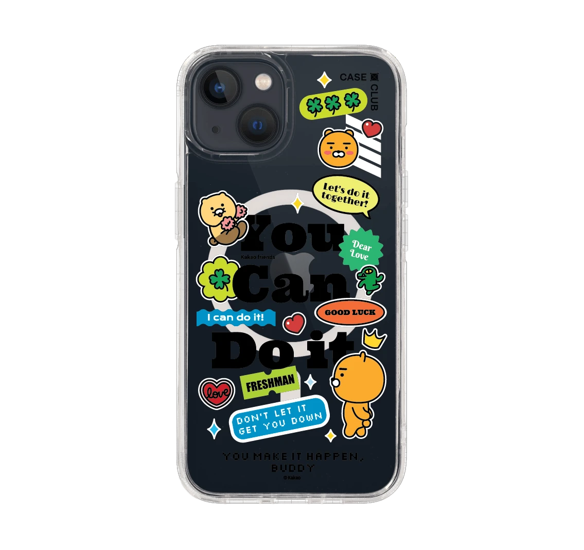 kakao quote you can do it